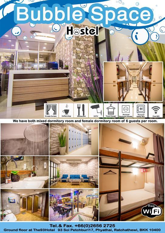 บับเบิล สเปซ โฮสเทล กรุงเทพมหานคร ภายนอก รูปภาพ